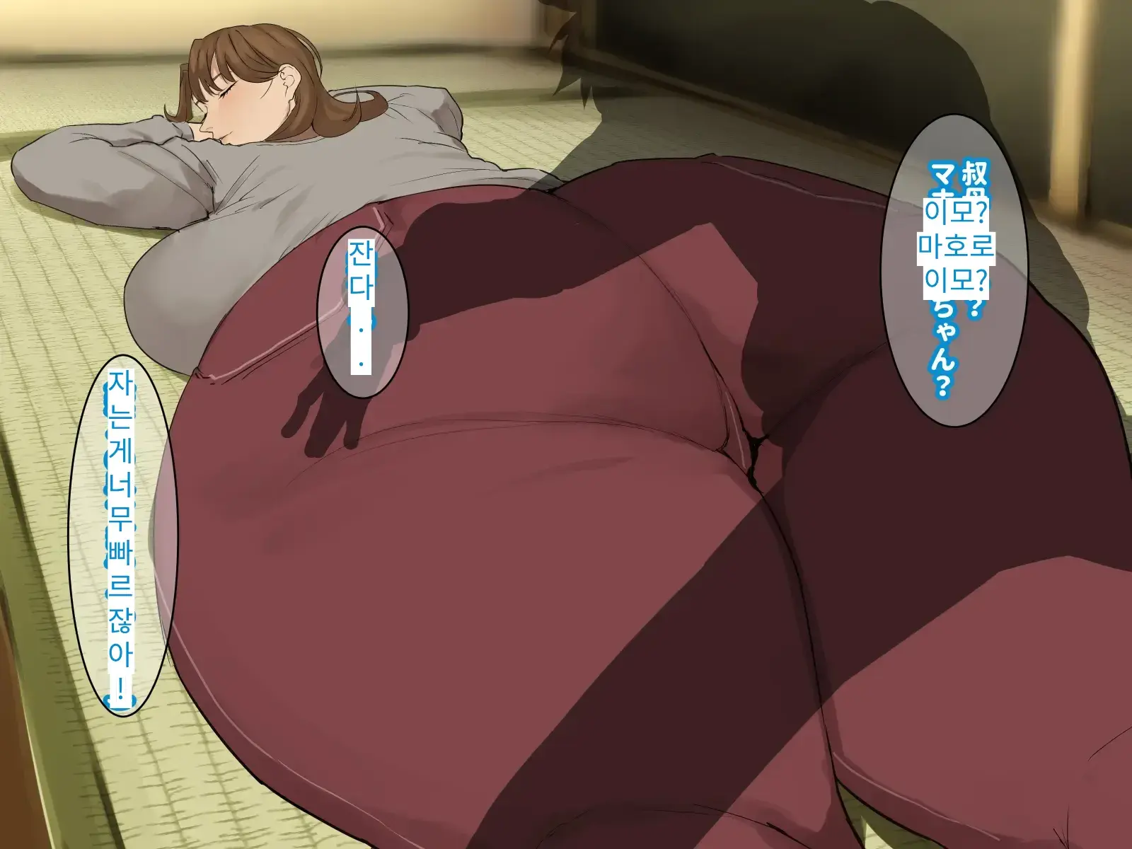 Toshikoshi Kinseki No Oba-Chan-Tachi To No Hitoyo #2 | 새해 전야 친척의 이모님들과의 하룻밤 #2